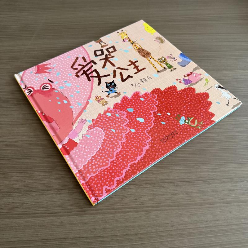 The Crying Princess Lai Ma: Children s Storybook for Ages 3-6 - Hardcover Picture Book Crying Princess (Hardcover)