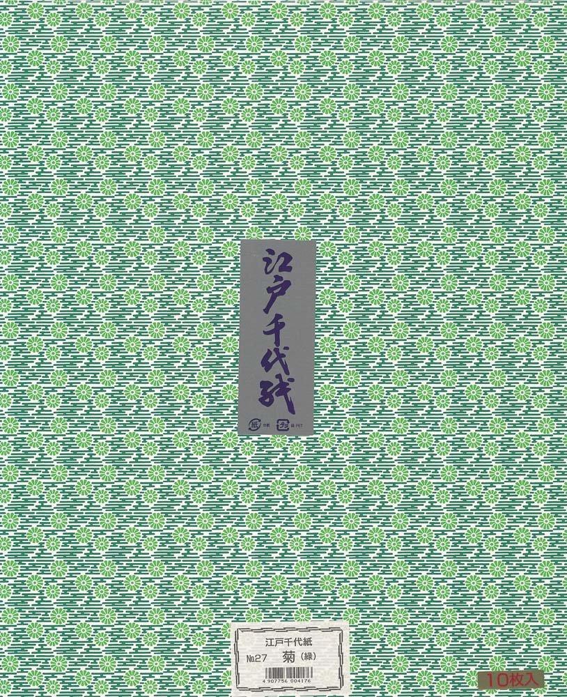 Ehime Paper Washi Edo Chiyogami Small 10 Co., Ltd. Paper, Chrysanthemum, Size, Green, Sheets, ED-No.27