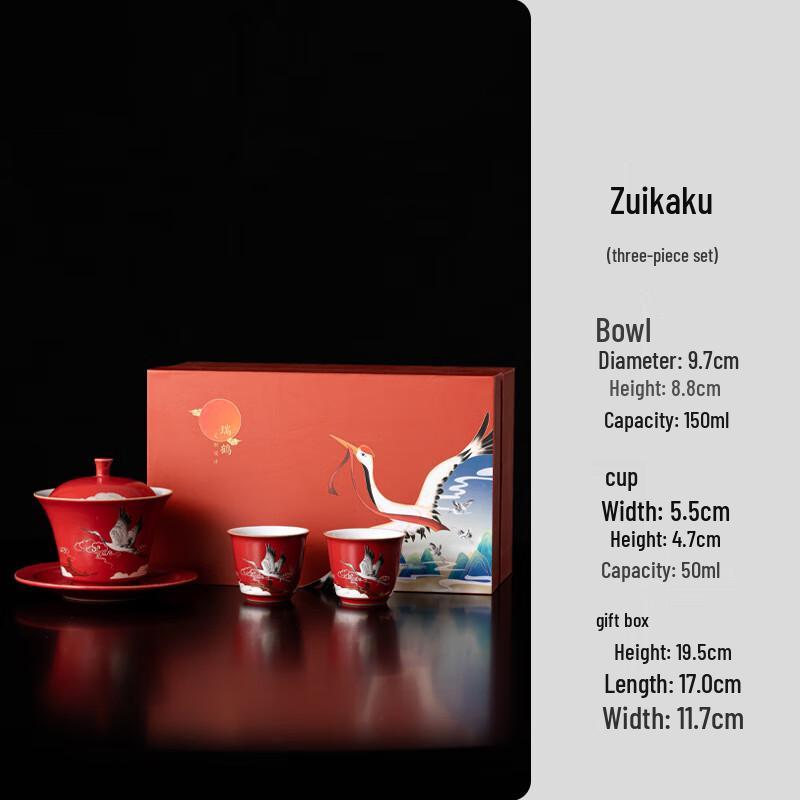 Auspicious Crane Gaiwan Tea Set Gift Box Three-piece Gaiwan Set