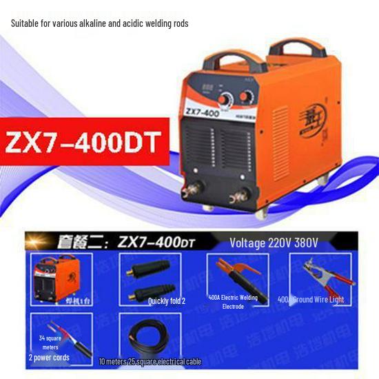 Wei Wang Dual-Use Electric Welder 220V, 200-400A, Fully Automatic, Dual Voltage, Household Model.