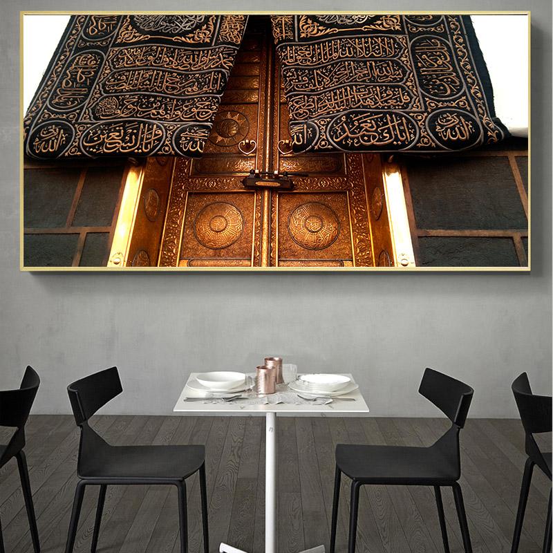 Pósteres e impresiones de paisaje de la Gran Mezquita de La Meca, pintura en lienzo para pared, imágenes de la Santa Kaaba, decoración del hogar para sala de estar sin marco