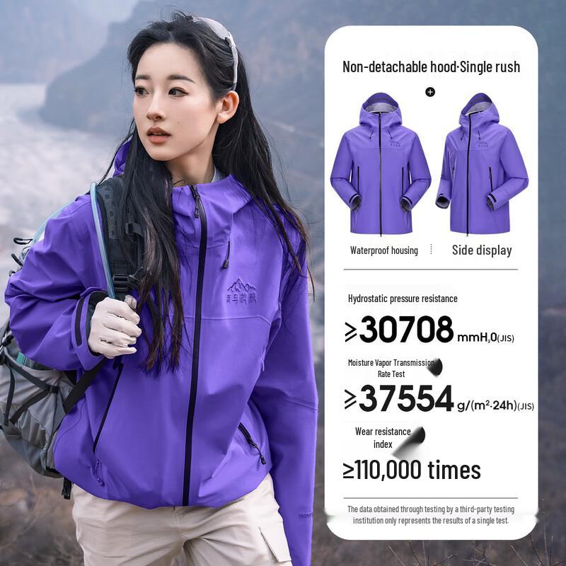 CAMEL Outdoor Hardshell Jacket