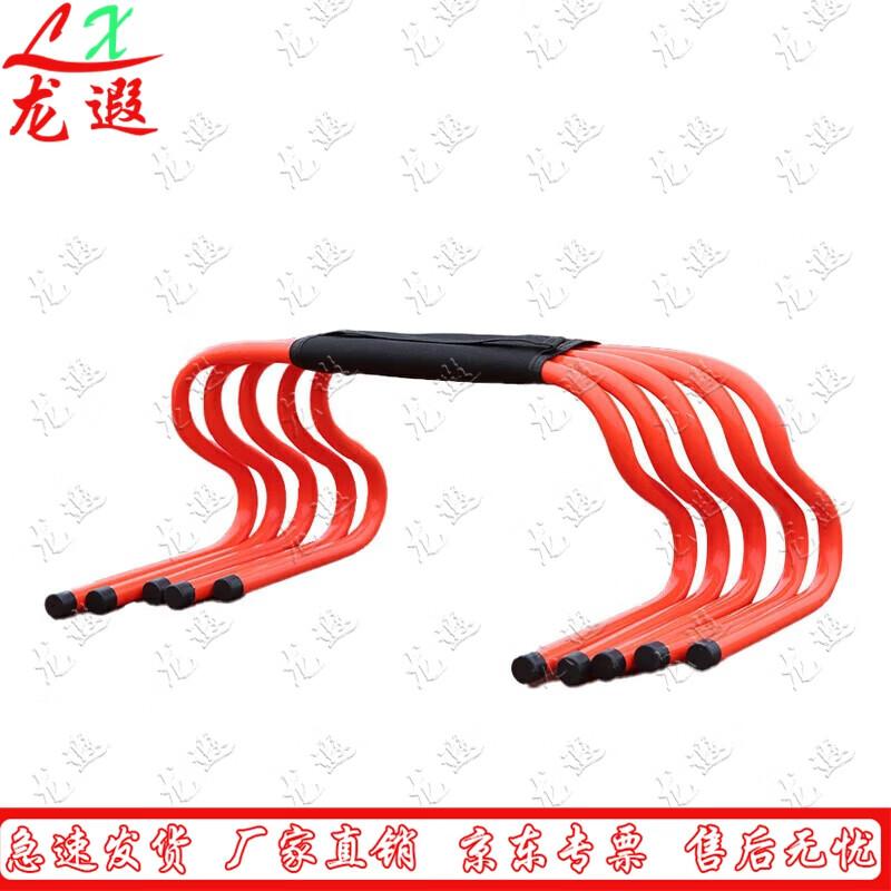 Longxia 60cm Football Training Hurdle Set