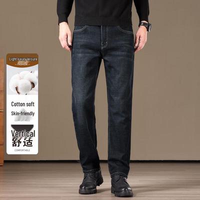 Antonio Men's Slim Fit Straight Leg Denim Jeans