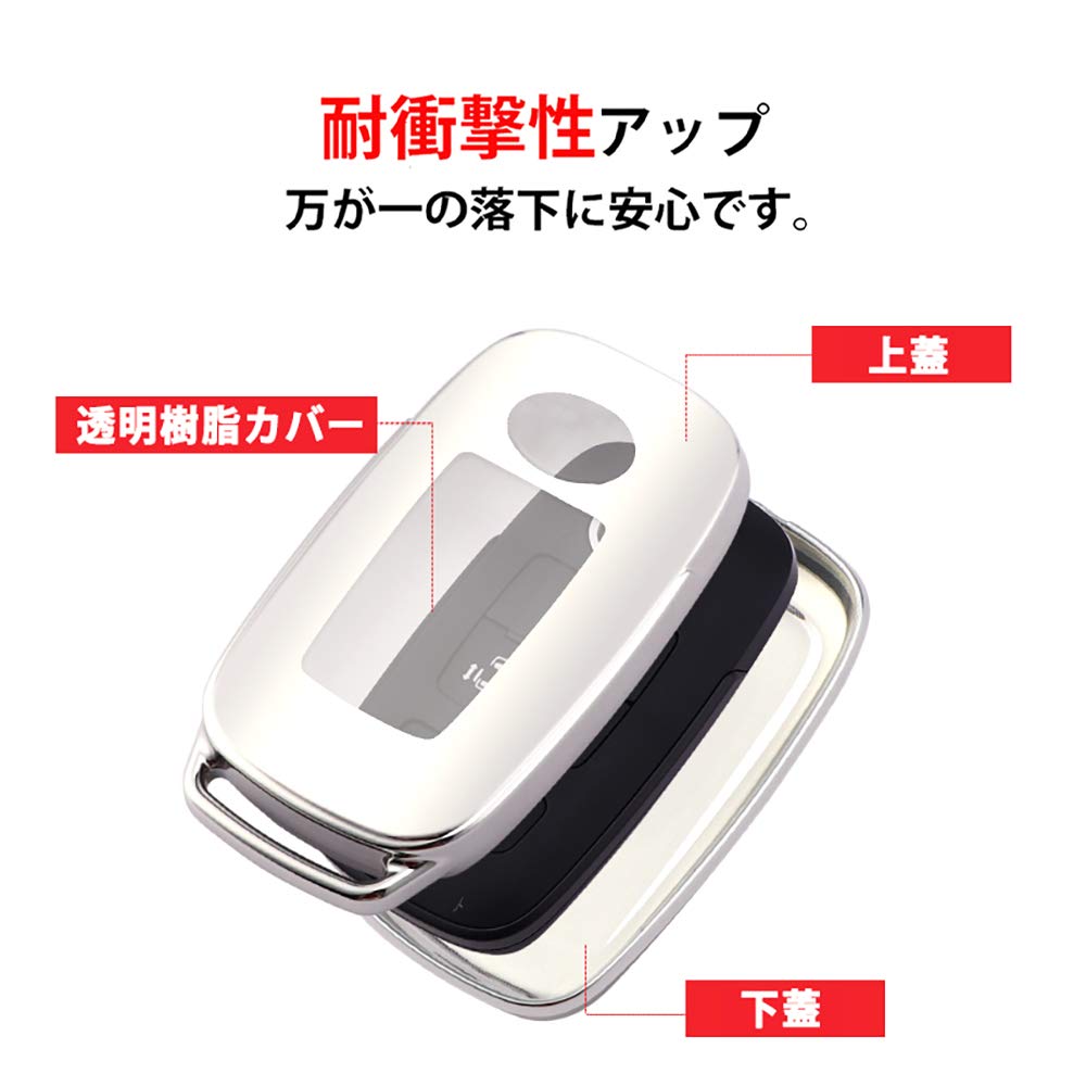 Toyota Daihatsu Rise Rocky Key Case, Key Holder, TPU, Daihatsu Exclusive Set, Red