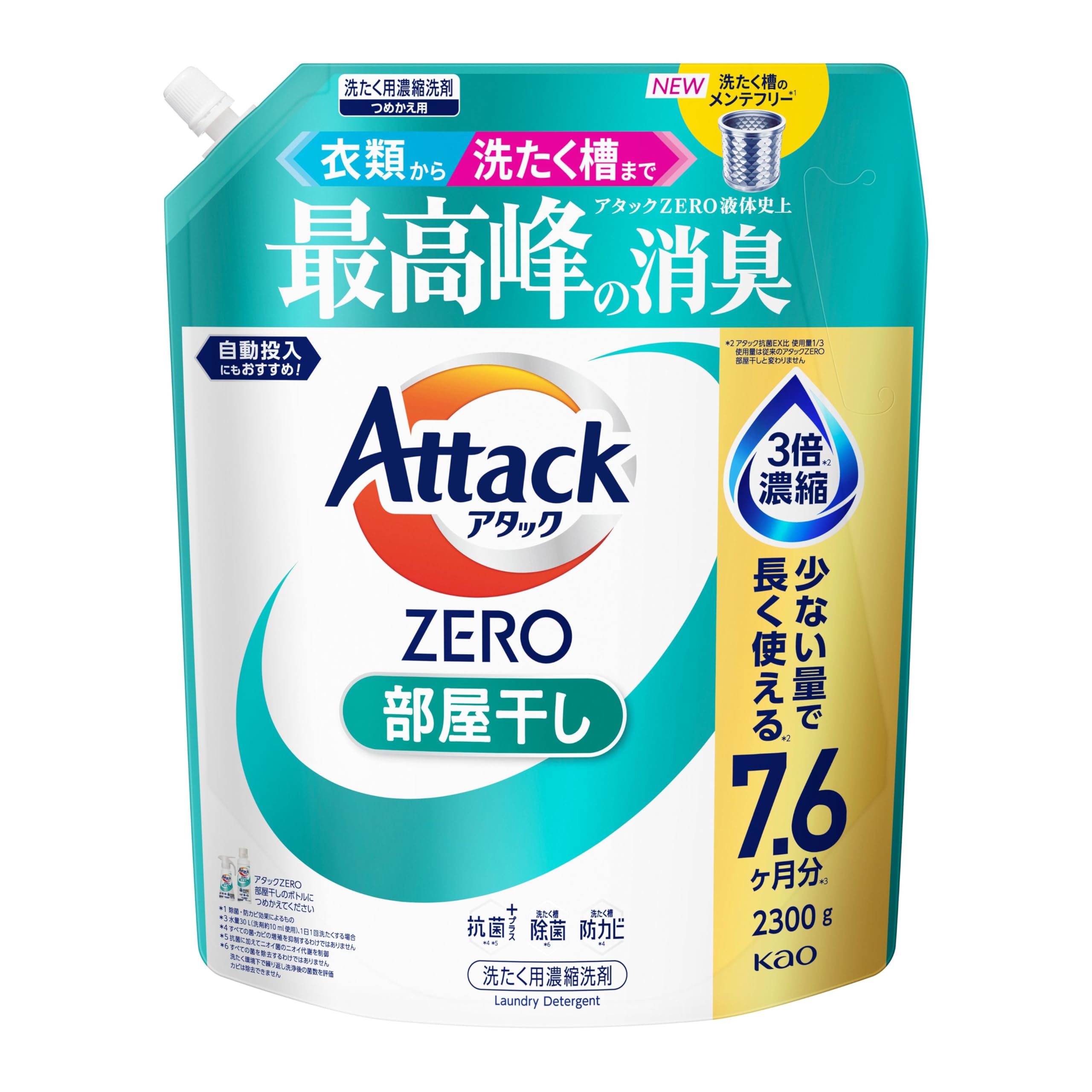 Attack ZERO The ultimate deodorizer in Attack ZERO liquid detergent for clothes and washing Ideal for indoor Refill [Large Capacity] - history, белый