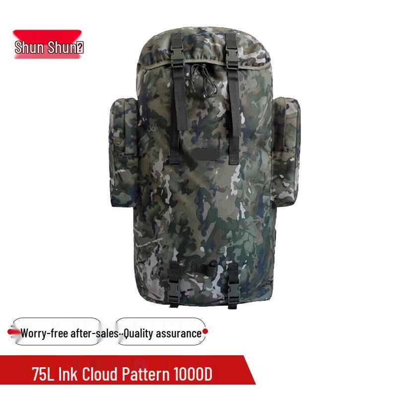 Shunshunni 01b 75L Tactical Camouflage Backpack