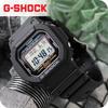 World Time Solar Watch CASIO Black G-SHOCK G-5600 G-5600UE-1DR