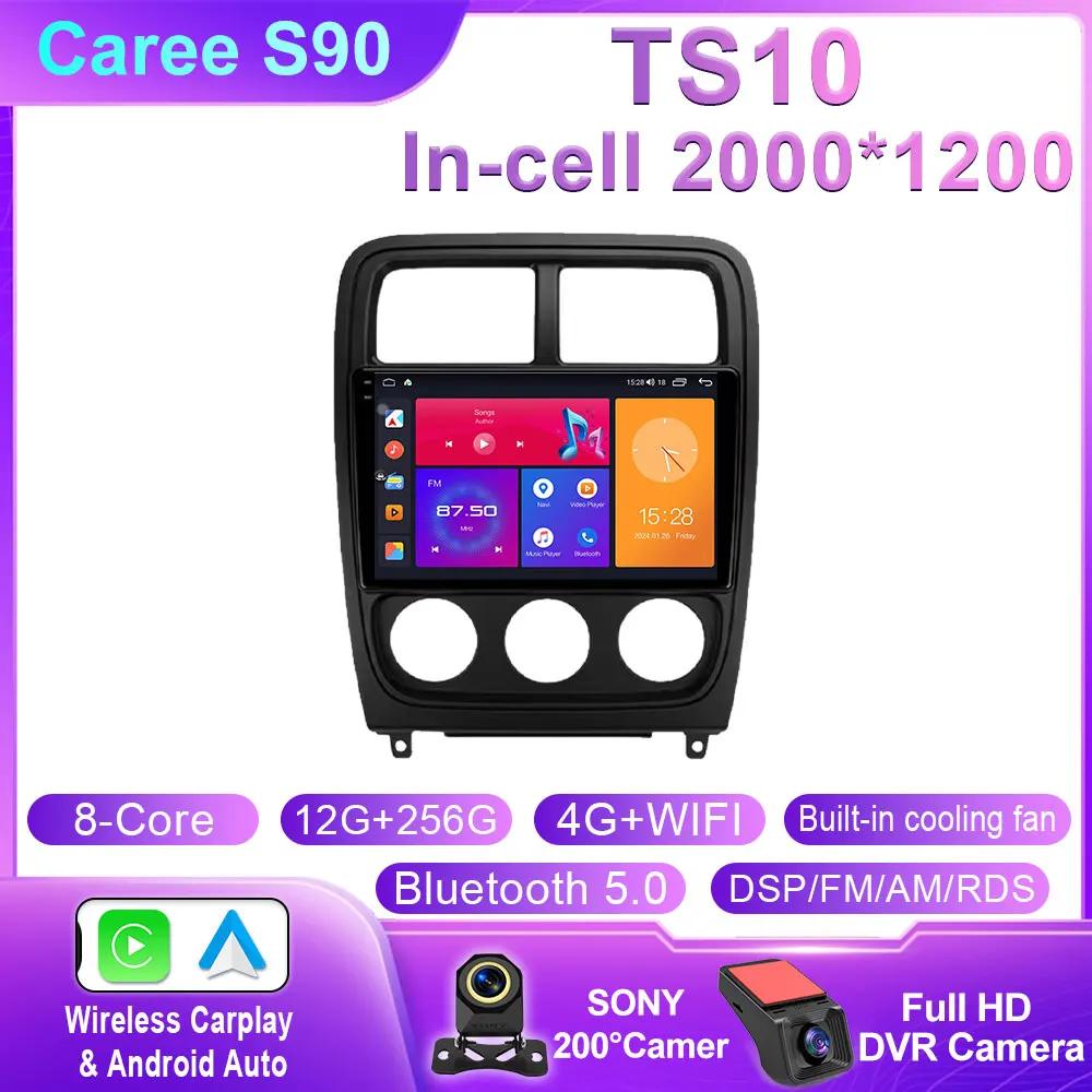 Car Radio For Dodge Caliber PM 2009 - 2013 Android Auto BT Carplay GPS Navigation Multimedia Video Player Stereo 4G No 2din DVD