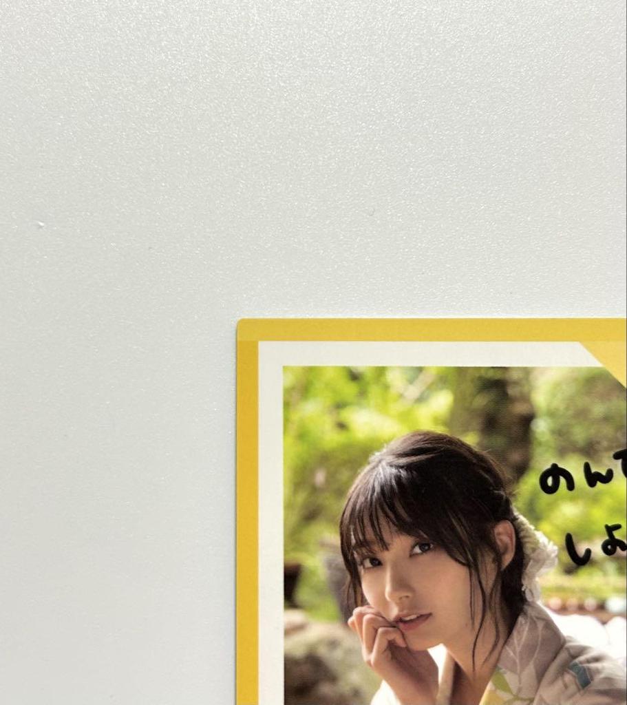 [USED] Marinka Weather MRR Autograph Card Marika Takano