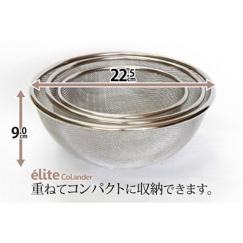 Made in Japan, 18-8 Stainless Steel Colander, Elite Colander, Value 3-Piece Set