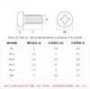 10 PCS M1 M1.2 M1.4 M1.6  M2 M2.5 M3 M4 M5 M6 M8 X 3 4 5 6 8 10 12-50mm TA2 GR2 Titanium Button Phillips Pan Head Screw Bolts