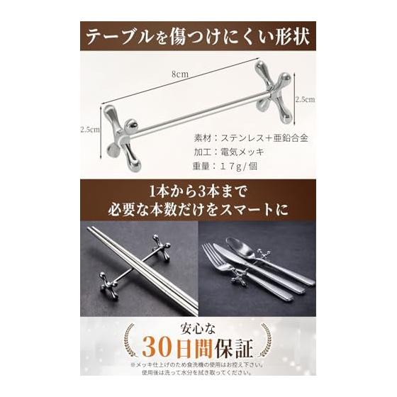 [Sorave] Cutlery Rest, Knife Rest, Chopstick Rest, Utensil Holder - Stainless Steel Alloy (Set of 4) - For Spoons, Forks, Knives, Chopsticks -