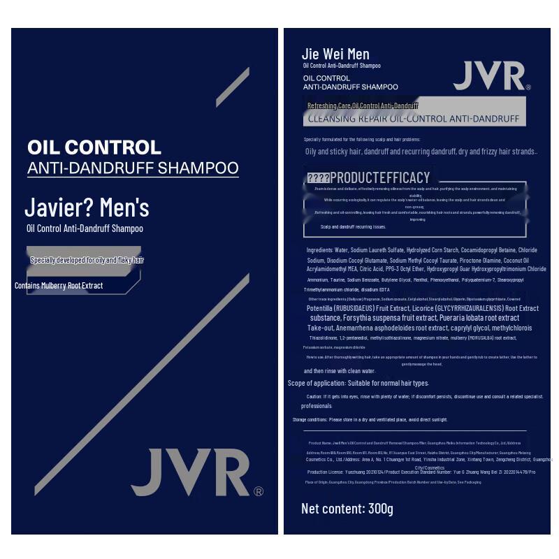 JVR Men's Anti-Dandruff Moisturizing Shampoo