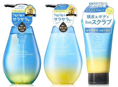 Hiritu Balance Repair Hair Body Care Set Hair Includes a Beautiful Hair Protein a PPT and Amino Acid Cleansing and a Scrub for Scalp and Reduces Scalp