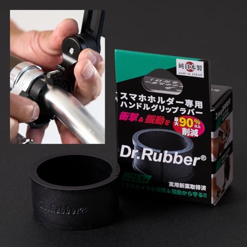

Резиновая накладка на ручку, поглощающая удары и вибрации Dr.Rubber [диаметр 28,6 мм] Совместима с различными держателями смартфонов!