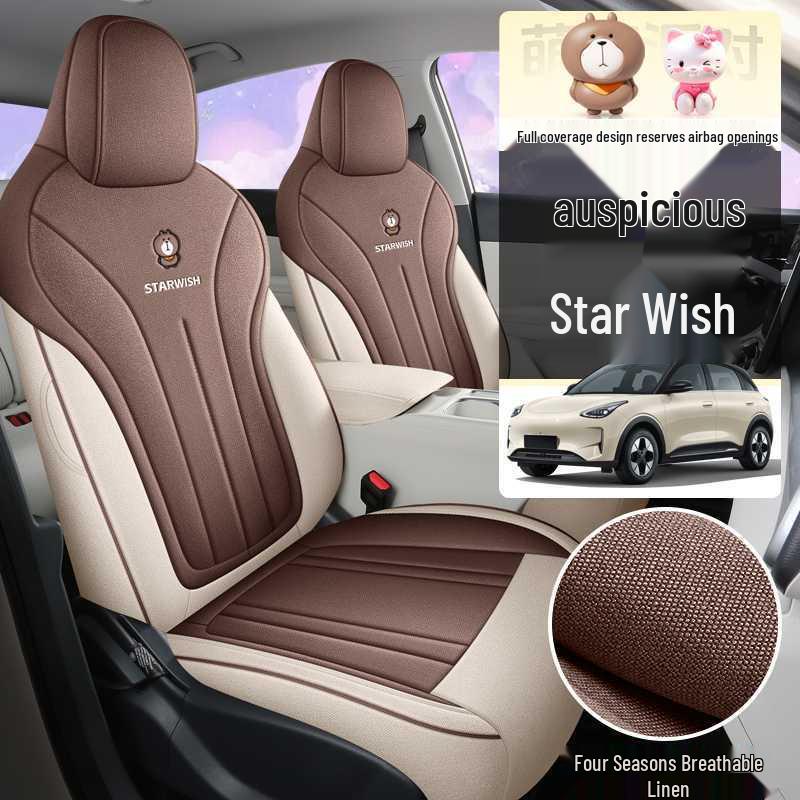 Geely Xingyuan Universal Seat Covers: Full Coverage, All-Season Car Seat Cushions for Interior Decoration.