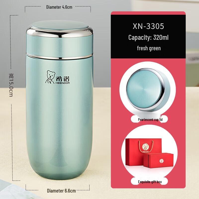 Heenoor 320ml Stainless Steel Portable Tea Infuser Travel Mug