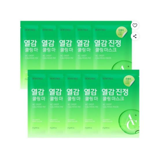 DEWYTREE AC Deep Calming Mask Soothing Hydrating Sheet Mask Set 10 Sheets