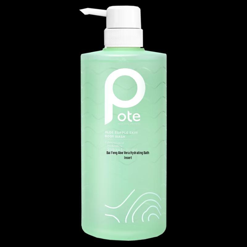 Boti Aloe Vera Hydrating Body Wash Set