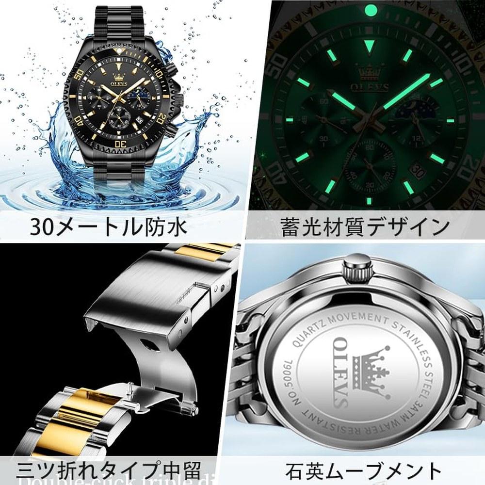 OLEVS Men's Analog Quartz Wristwatch Black Metal Band Waterproof Date Display Large Unidirectional Rotating Bezel