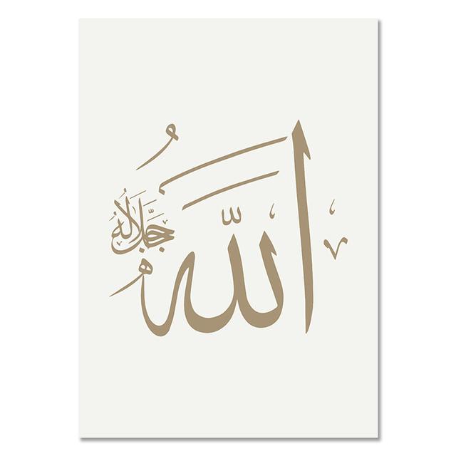 Islamic Beige Arabic Calligraphy Poster Muslim Artwork Canvas Painting Modern Prints Wall Art Picture Interior Living Room Decor