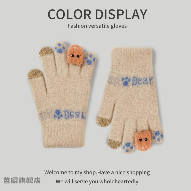 New Winter Warm Japanese and Korean Cute Gloves Cartoon Knitted Warm, Frost-proof and Cold-proof Office Autumn and Winter Gloves Wool