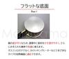 Maruyama Giken Souen 14cm 1,2L Stieltopf SE-01, Induktions- und Gasherdkompatibel, Edelstahl, Flacher Boden, Hergestellt in Japan (Tsubame-Sanjo)