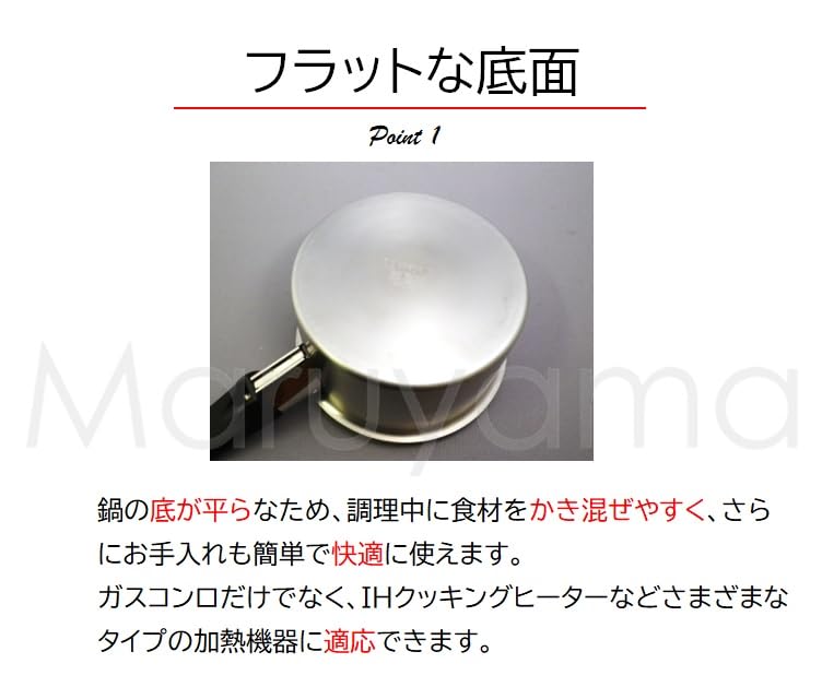 Maruyama Giken Souen 14cm 1,2L Stieltopf SE-01, Induktions- und Gasherdkompatibel, Edelstahl, Flacher Boden, Hergestellt in Japan (Tsubame-Sanjo)