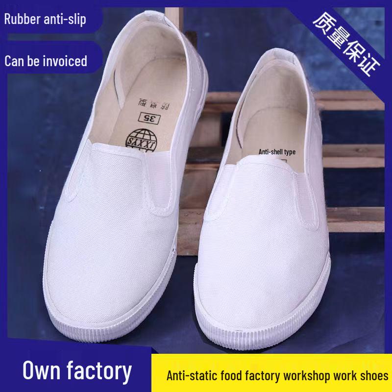 Unisex Slip-On Anti-Static Canvas Work Shoes for Medical Use