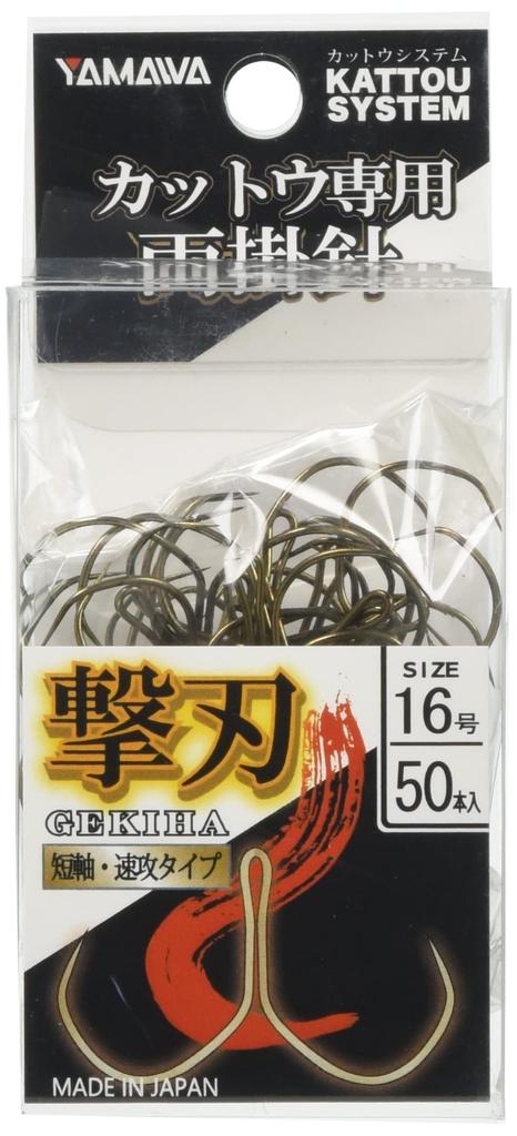 Yamawa Sangyo Cutlass Double Hooked Size 16 Hook, No. 350569,