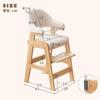 Tansu no Gen baby chair designed by active kids cleaning robot natural seat high dining chair 49600288 moms, chair, compatible, wood, slide, type,