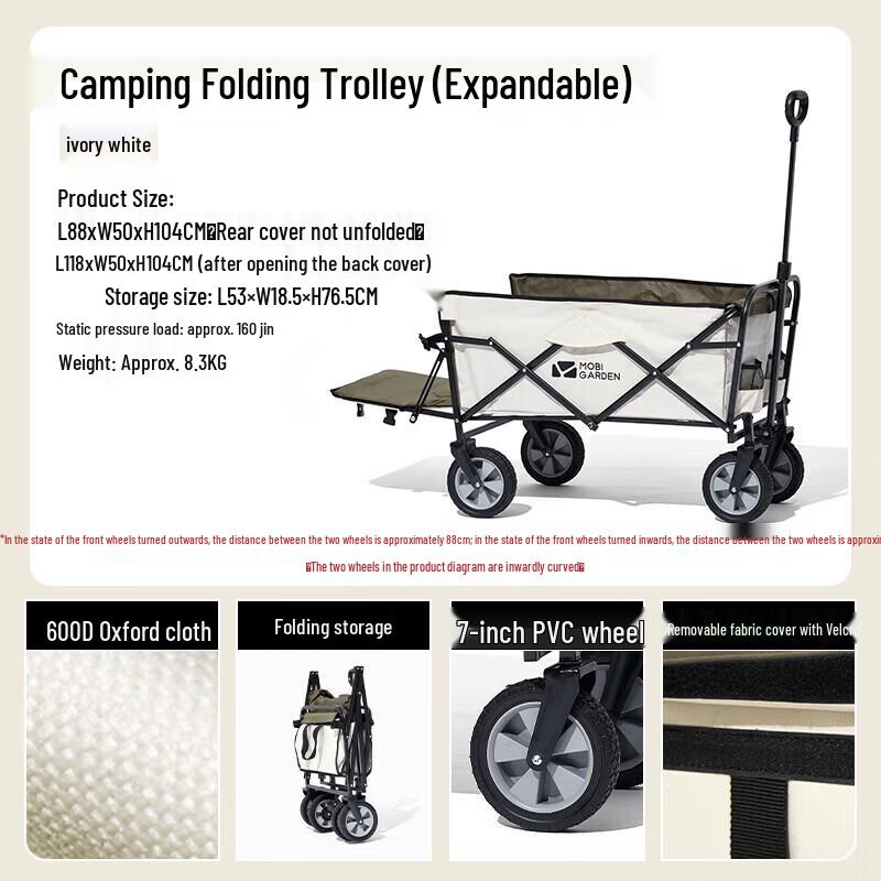 MOBIGARDEN Starry Expandable Folding Camping Cart