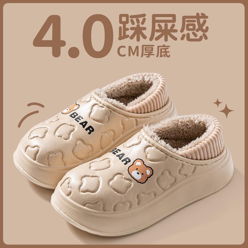 Waterproof Cotton Slippers Autumn and Winter 2025 New Bag Heel Indoor Non-slip Warm Thick-soled Cotton Shoes