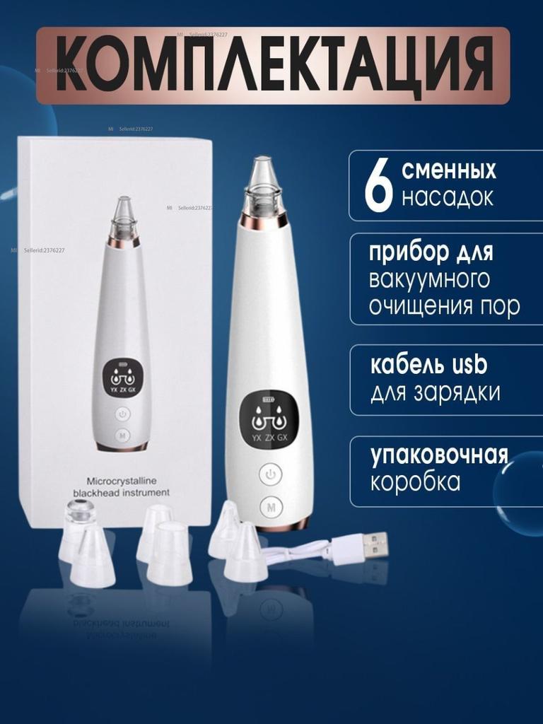 Xiaomi Aspirator