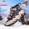 Bobodou High-Top Velvet Winter Shoes for Kids - Warm, Casual, and Sporty.
