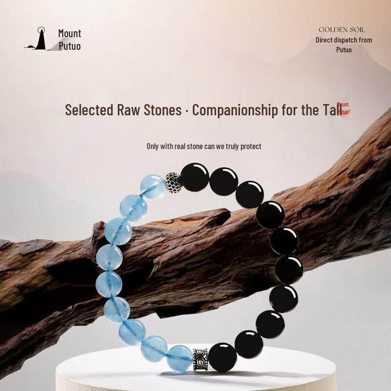 Boutique Obsidian Aquamarine Beaded Bracelet