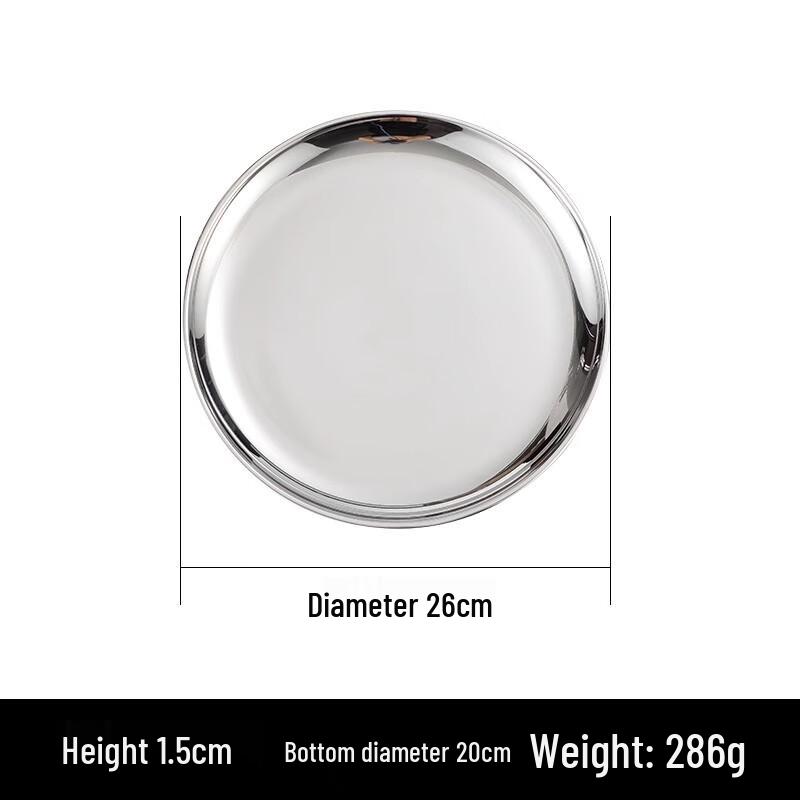 Jing Yu Heng Extra Thick Stainless Steel Round BBQ Plate