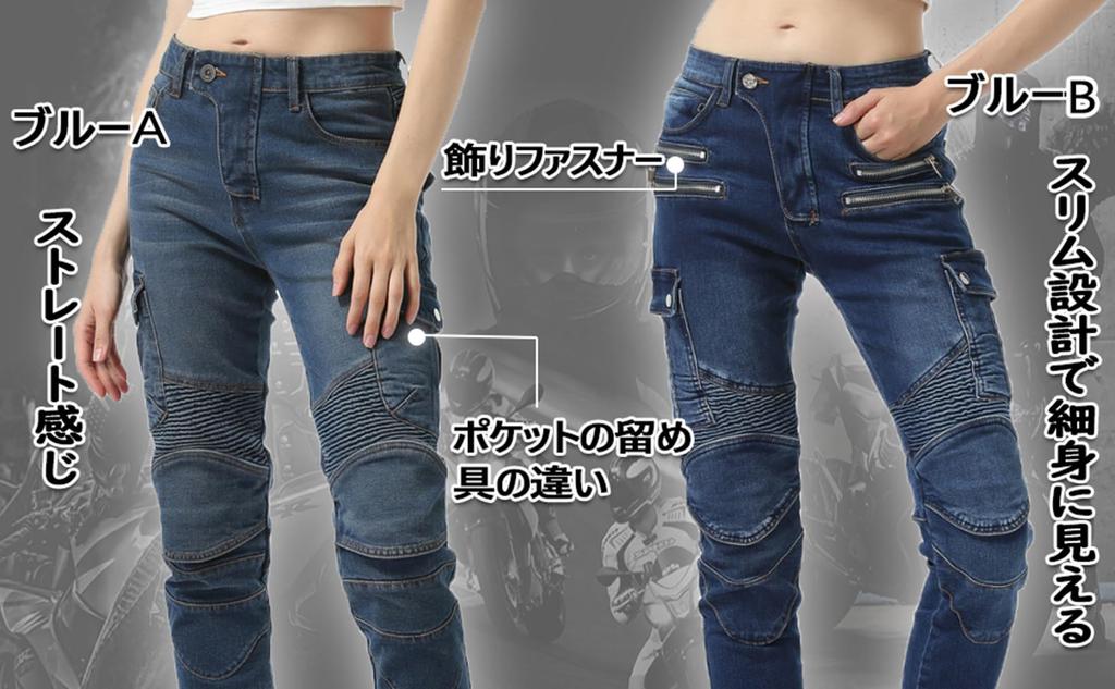 [RENHE] Women's Bike Pants, Riding Pants, Protector, Bike Trousers, Abrasion