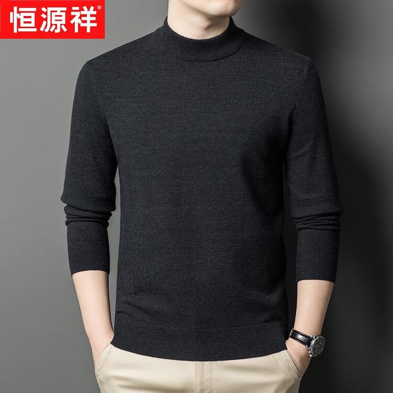 Men's Thickened Wool Blend Half-High Collar Sweater