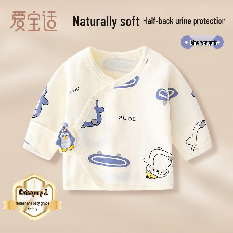 Aibaoshi Newborn Pure Cotton Kimono Bodysuit 59