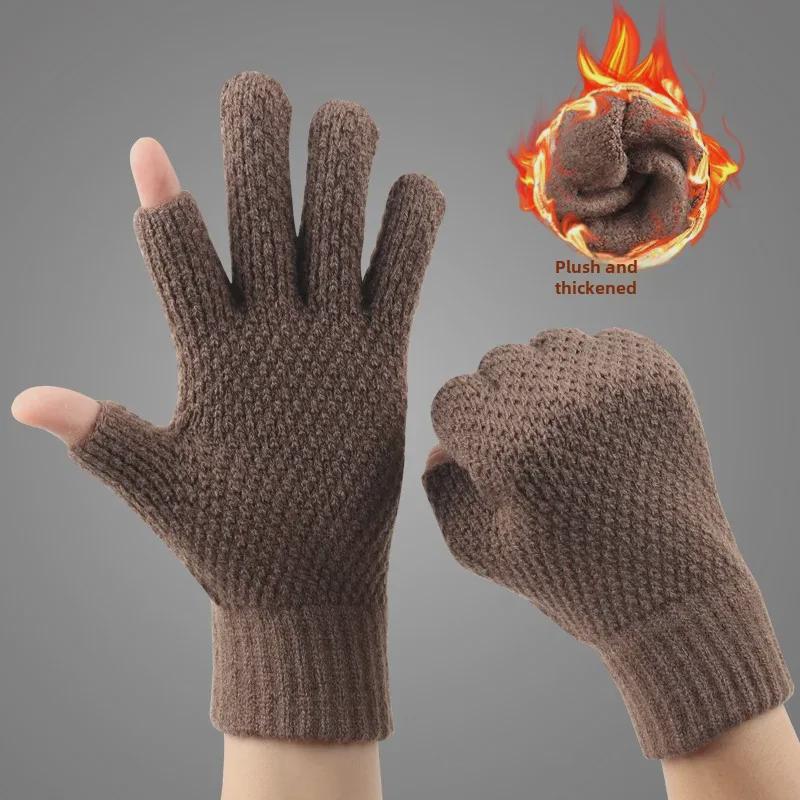 Thickened Velvet Two-Finger Woolen Winter Gloves for Men & Women, Warm & Elastic for Outdoor Driving