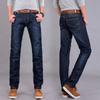 Summer Thin Section Long Trousers Men's Jeans Men Straight Loose Loose Casual Slim Trend Versatile Spring and Autumn New Models