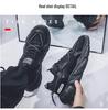 Spring Men's Breathable Thick-Soled Trendy Sneakers - Black Casual Versatile Running Shoes