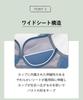 Bra That Flatters Your Breasts Available In Cups A To G Wireless for BR E70 [Amphi] Non-wired Beautifully, [BRAGENIC] Bra, BMI334, Women,