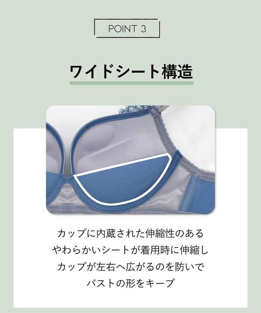 Bra That Flatters Your Breasts Available In Cups A To G Wireless for BR E70 [Amphi] Non-wired Beautifully, [BRAGENIC] Bra, BMI334, Women,