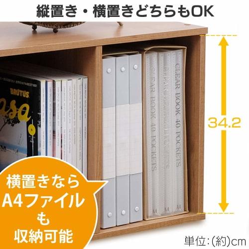 Iris Ohyama Modular Box MDB-3D, 3-Tier Storage Box with Bookshelf and Doors, 36.6cm Wide x 29cm Deep x 73.2cm High, Off-White