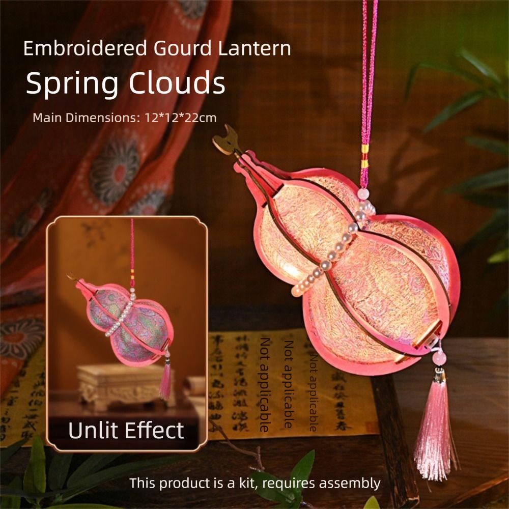 Handmade Material Package Song Dynasty Brocade Gourd Lantern DIY Material Package Creative Design Ancient-style Gourd Lanterns