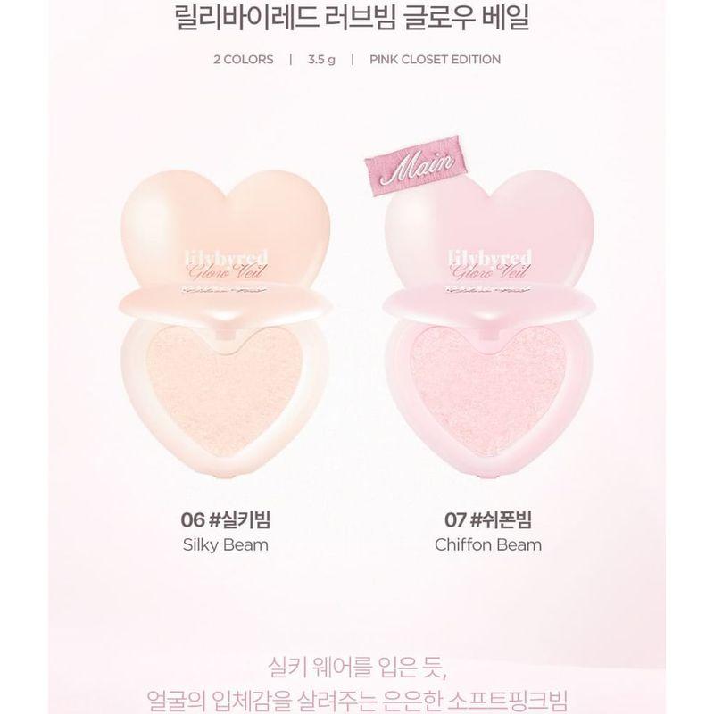 lilybyred - Luv Beam Glow Veil Pink Closet Edition - 2 Colors
