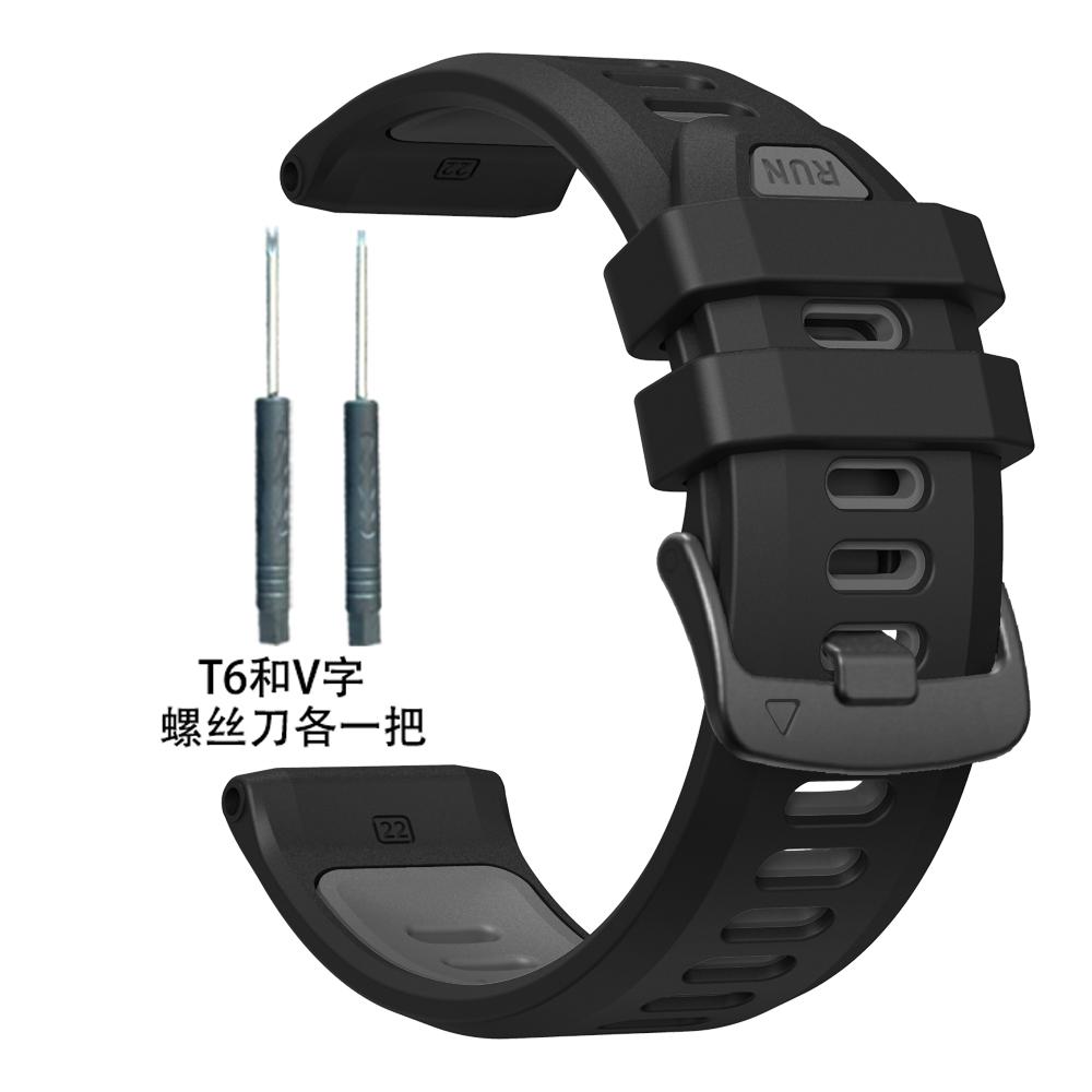 Smartwatch-Armband für Garmin Forerunner 970 Zweifarbiges Silikon Forerunner 965 955 945 935 Weiches und atmungsaktives Armband